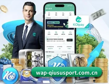 球速体育 APP